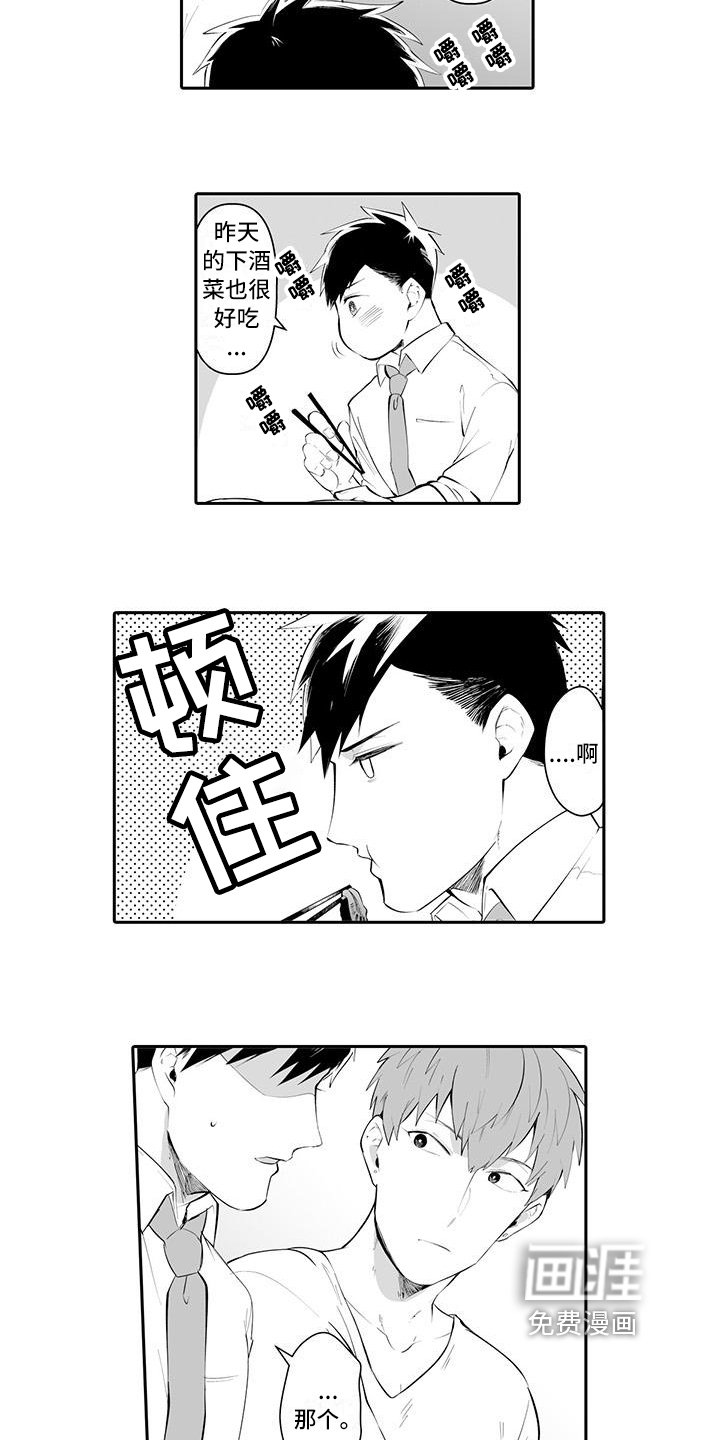 第5章：说明