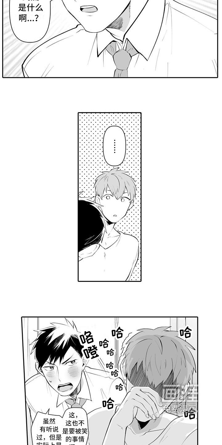 第5章：说明