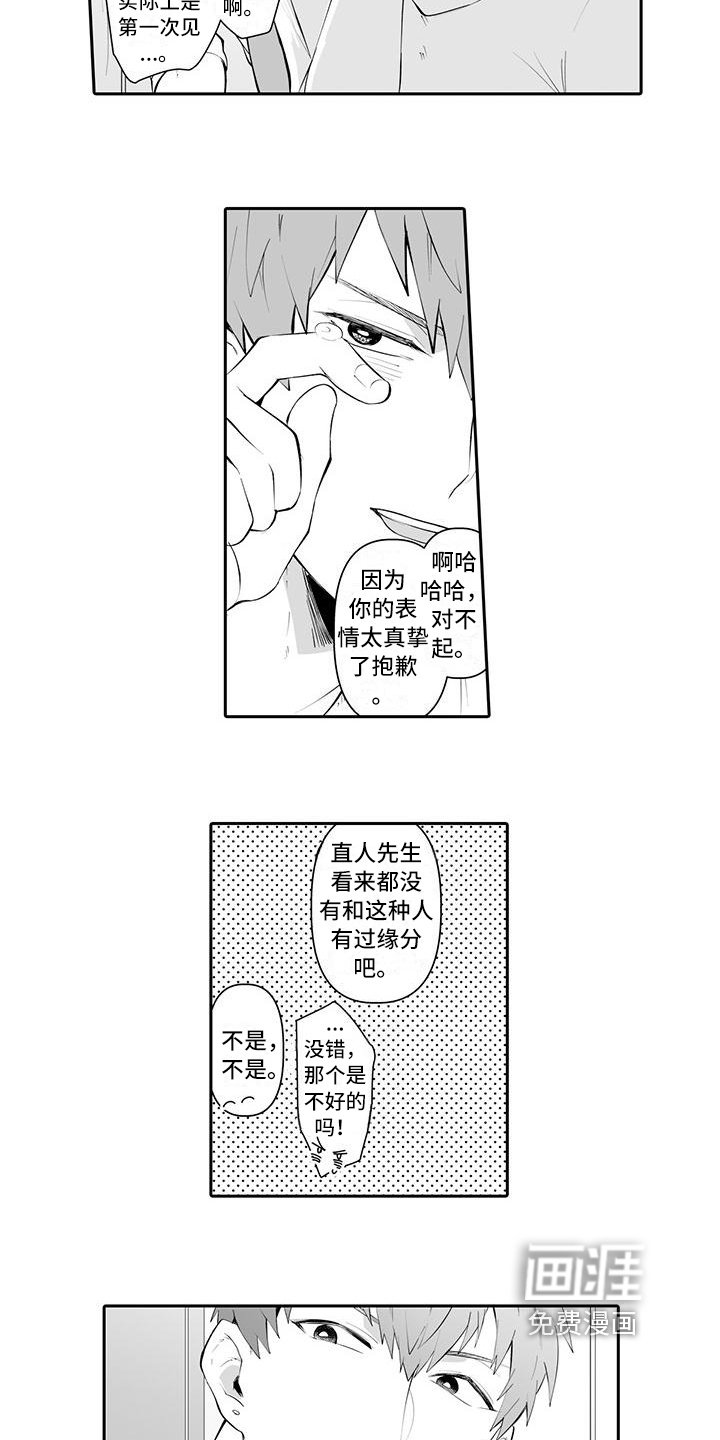 第5章：说明