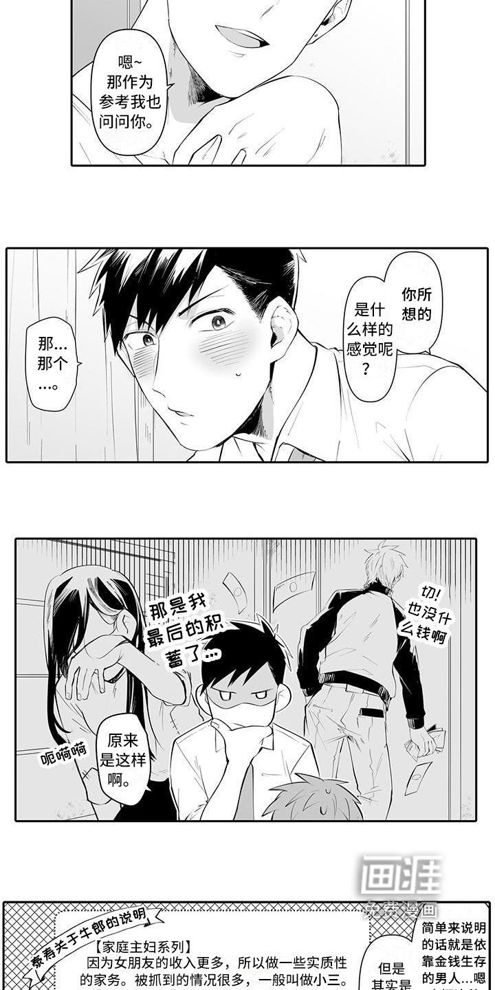 第5章：说明