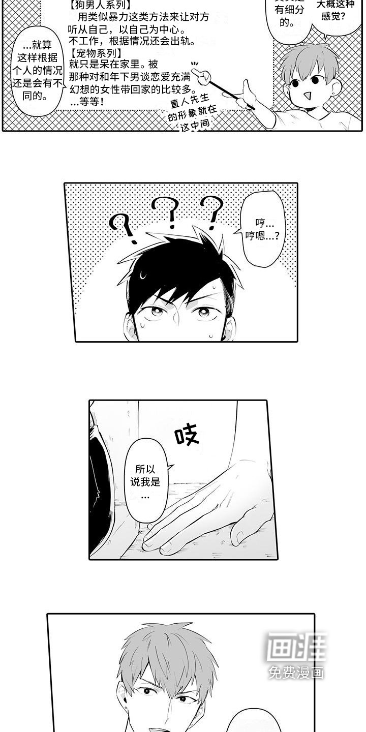 第5章：说明