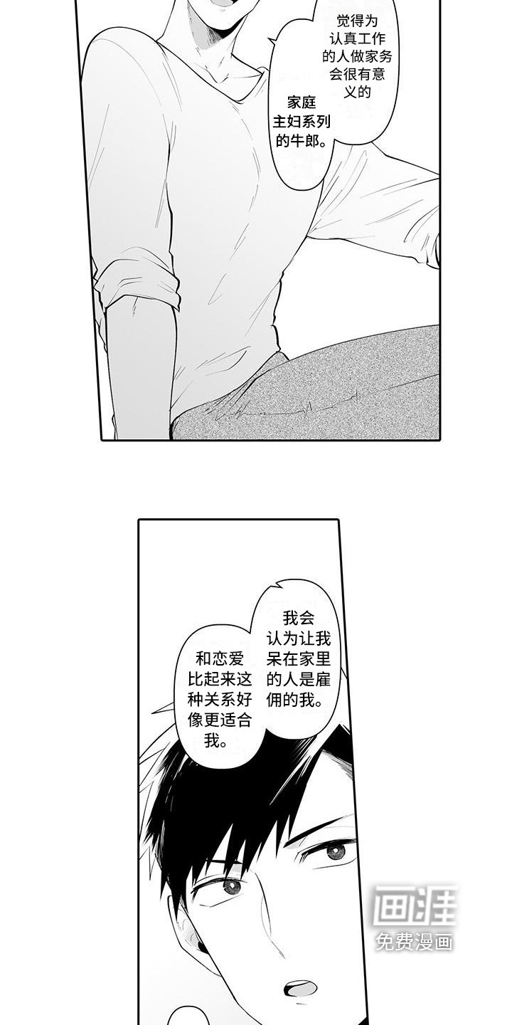 第5章：说明