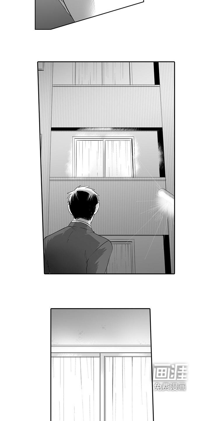 第7章：心不在焉