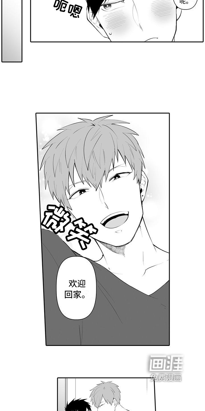 第8章：变化
