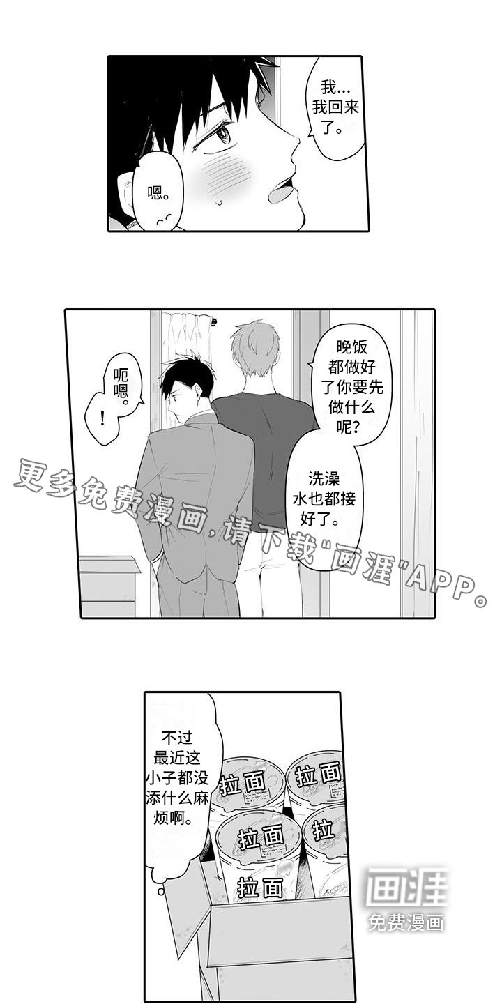 第9章：提议