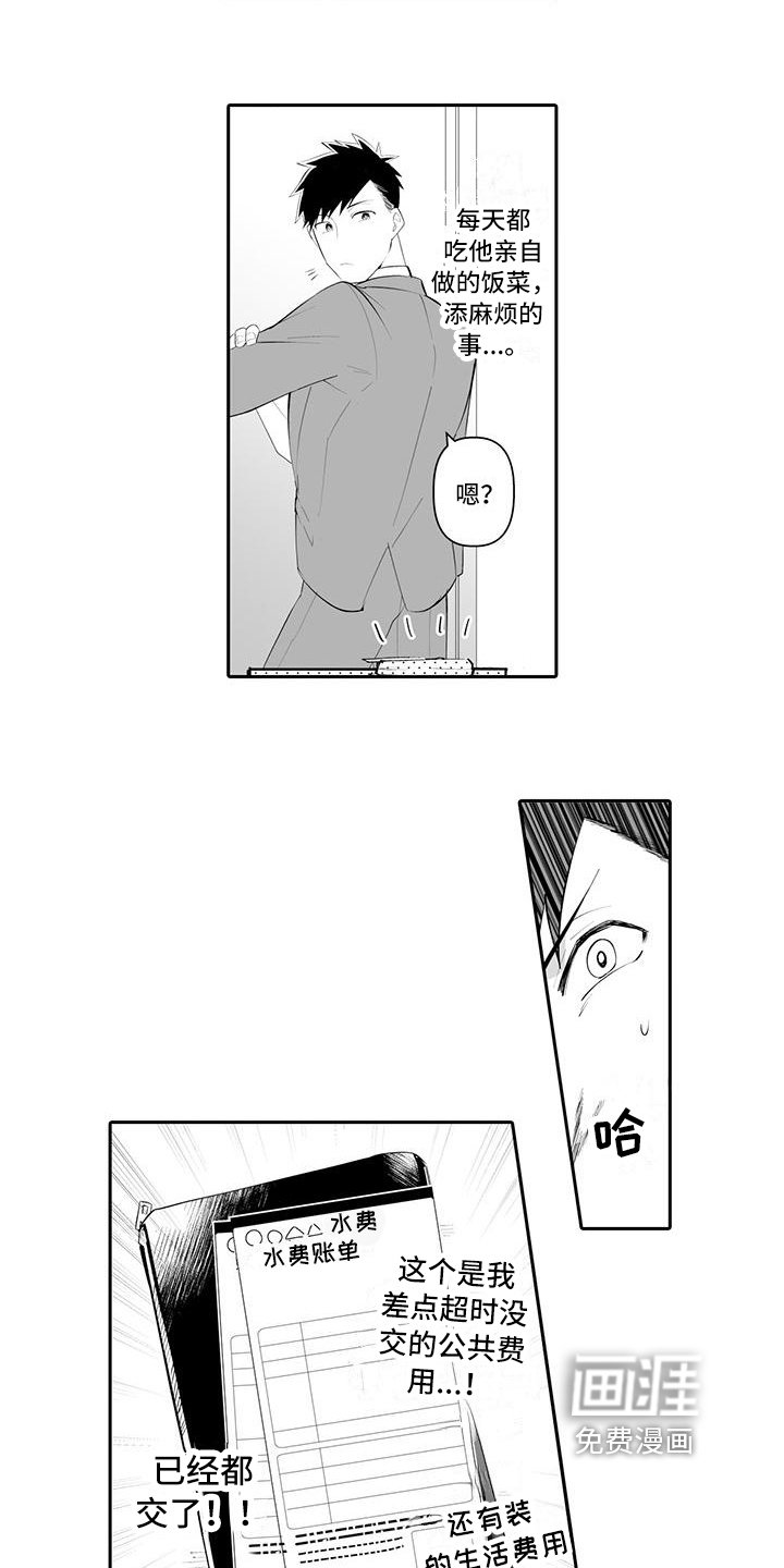 第9章：提议