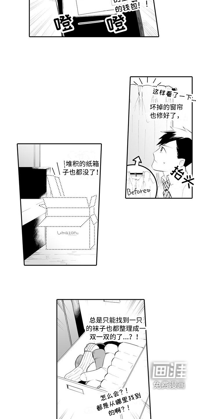 第9章：提议