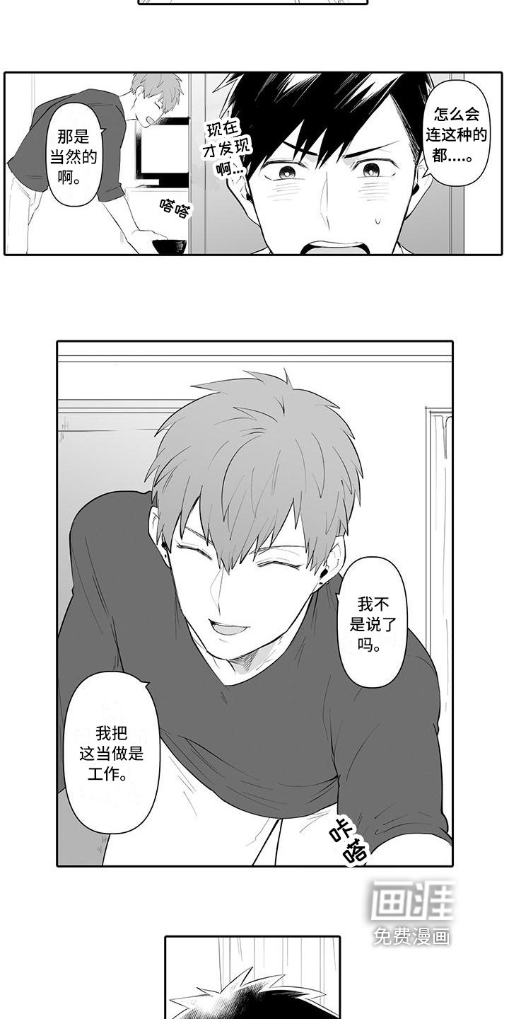 第9章：提议