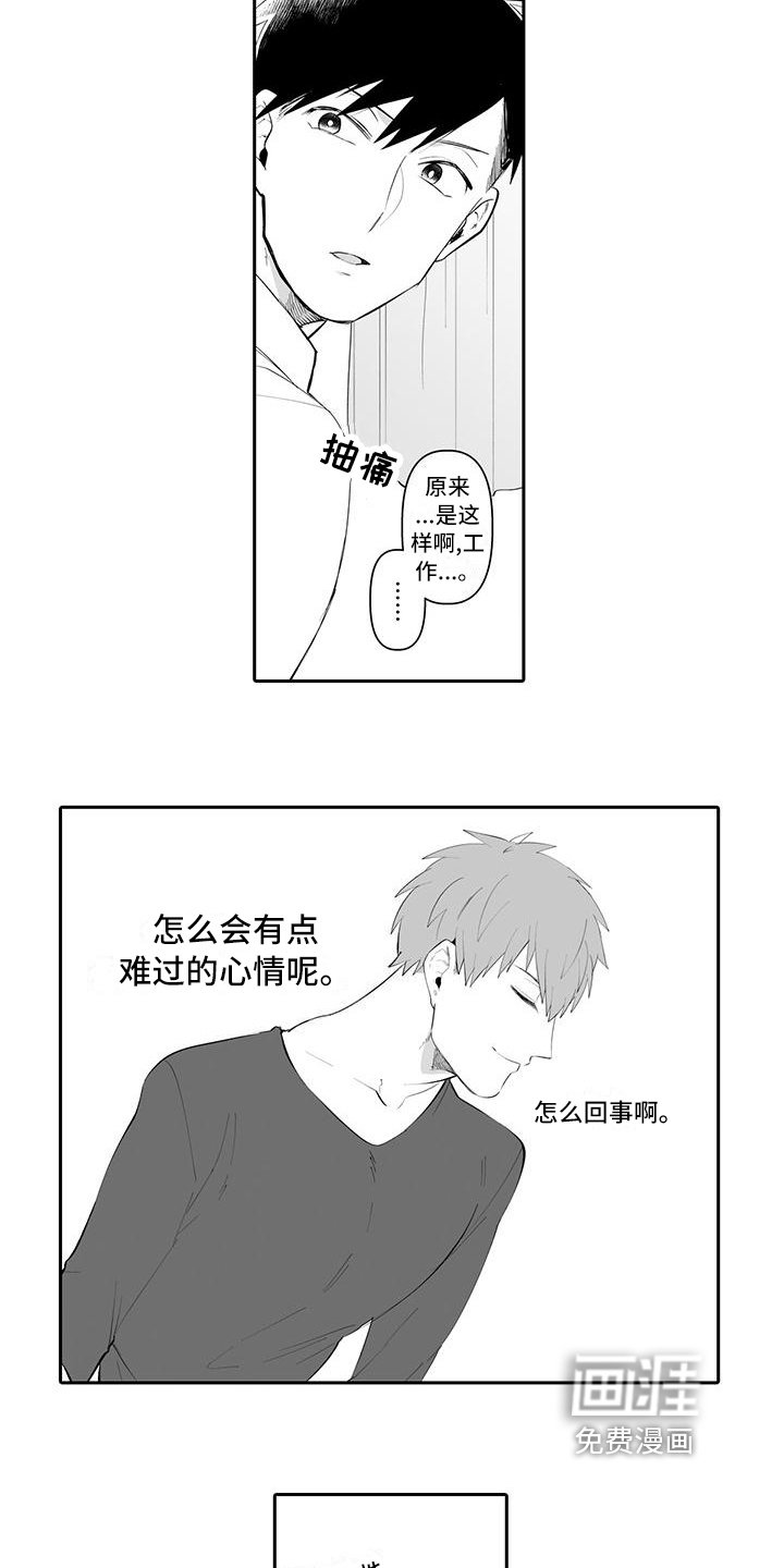 第9章：提议