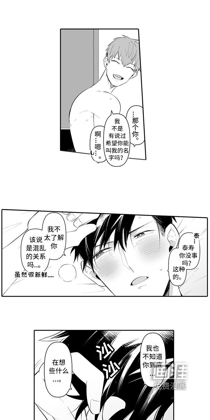 第9章：提议