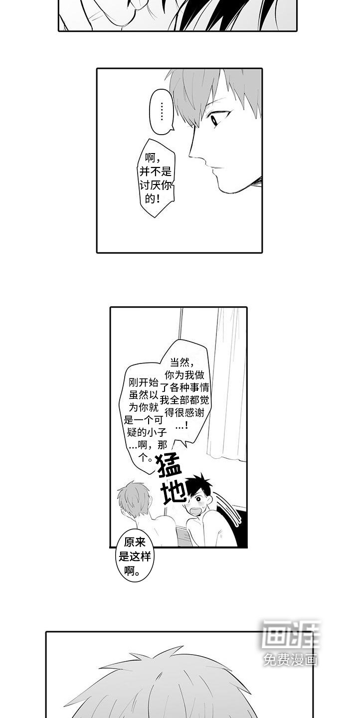 第9章：提议