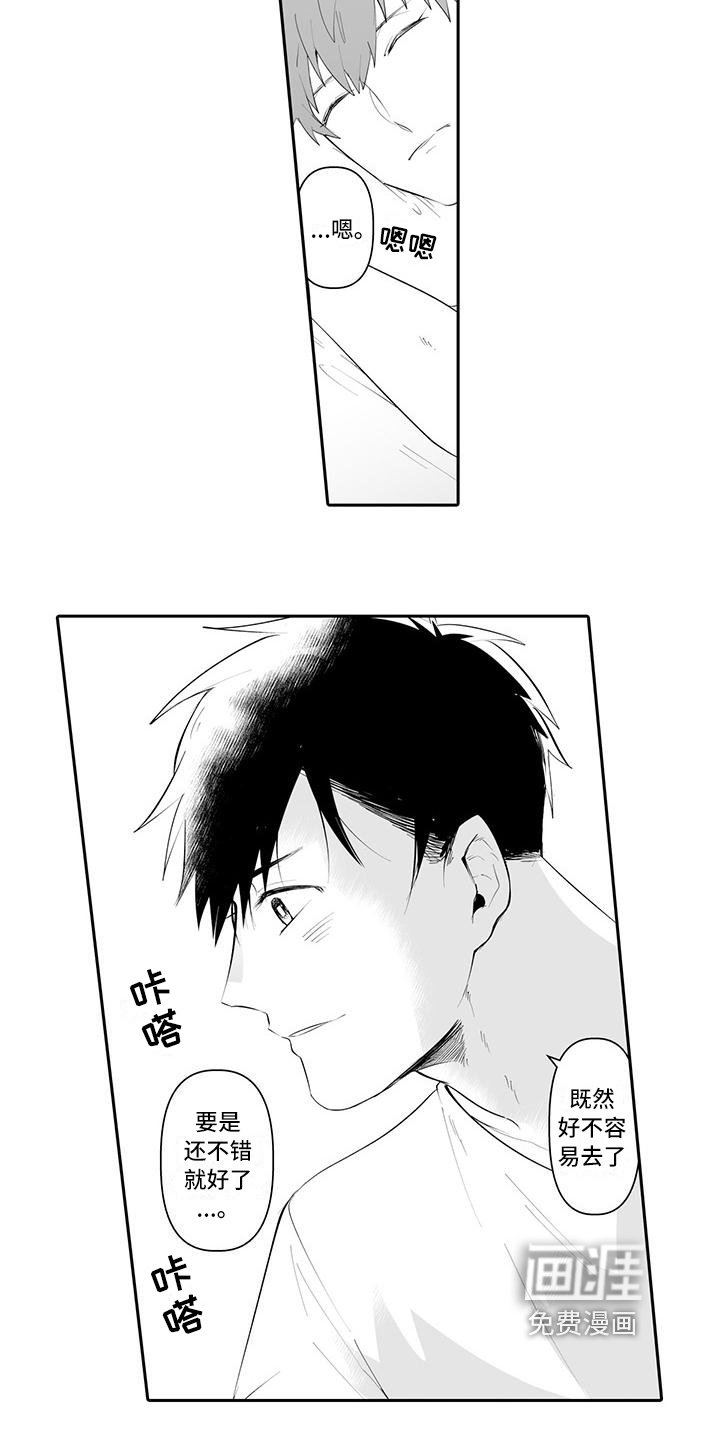 第9章：提议