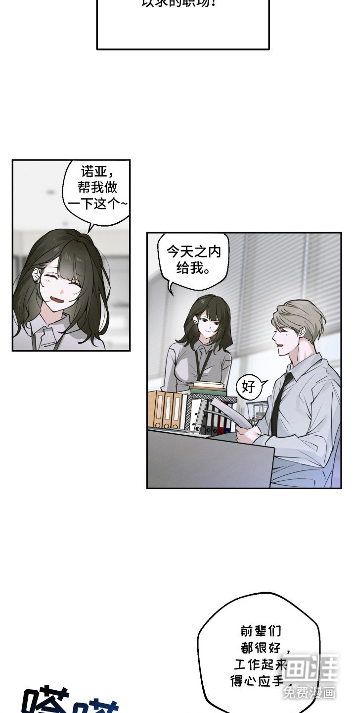 第1章：两个小目标