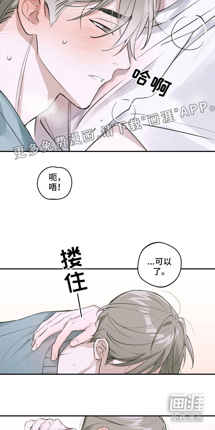 第10章：不接电话