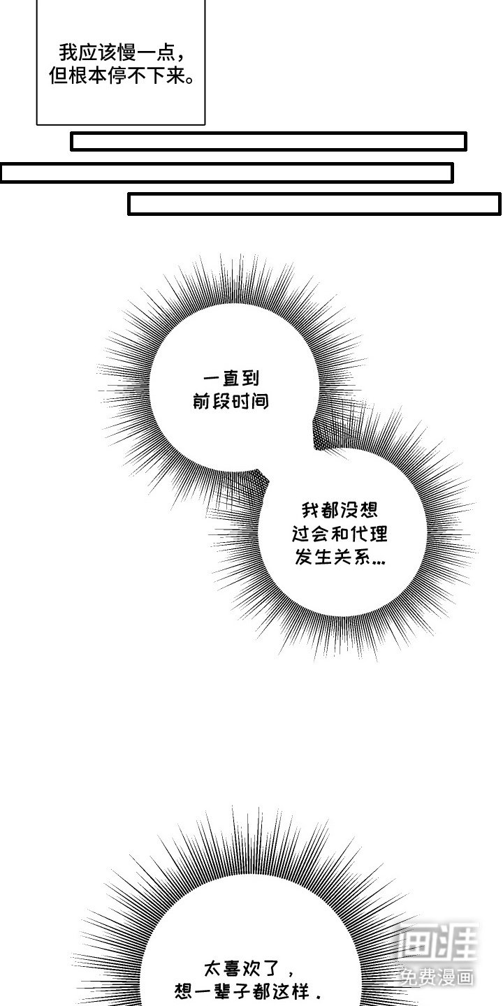 第10章：不接电话