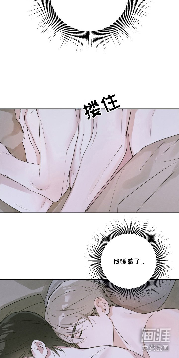 第10章：不接电话
