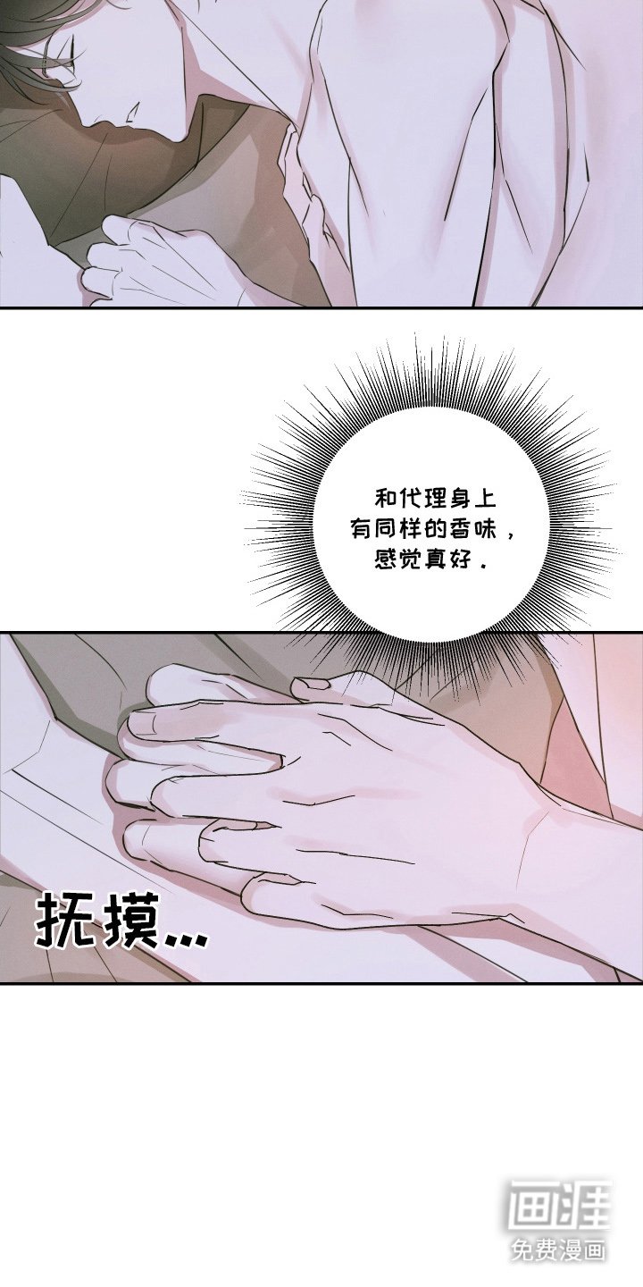 第10章：不接电话