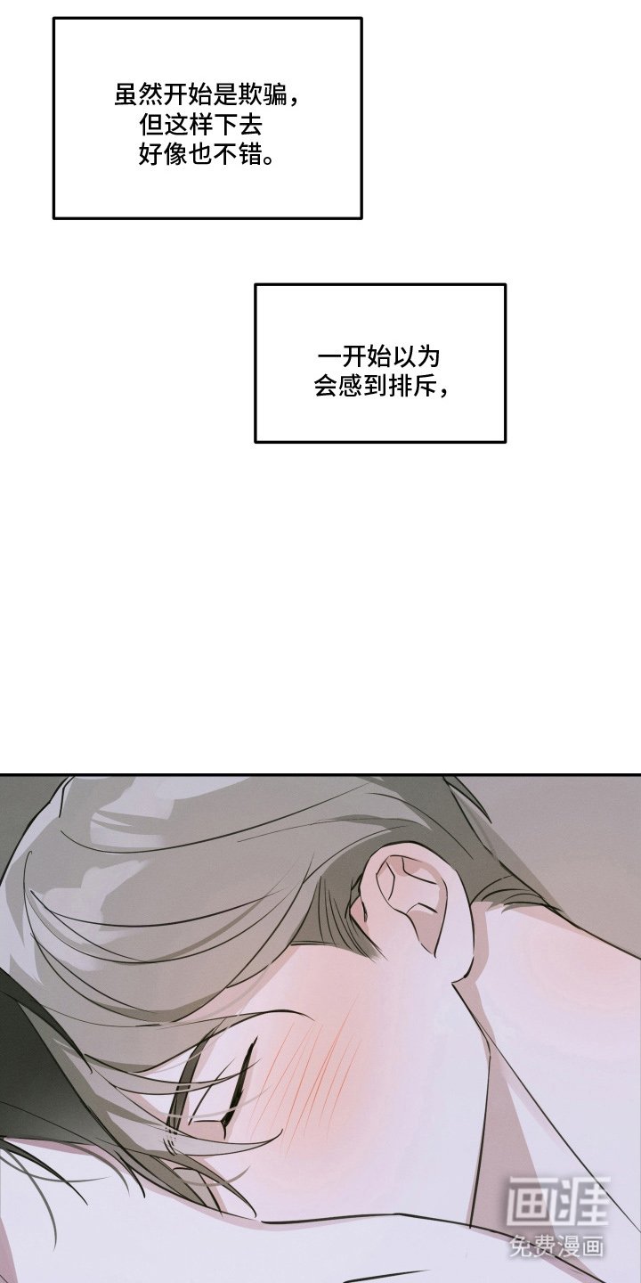 第10章：不接电话