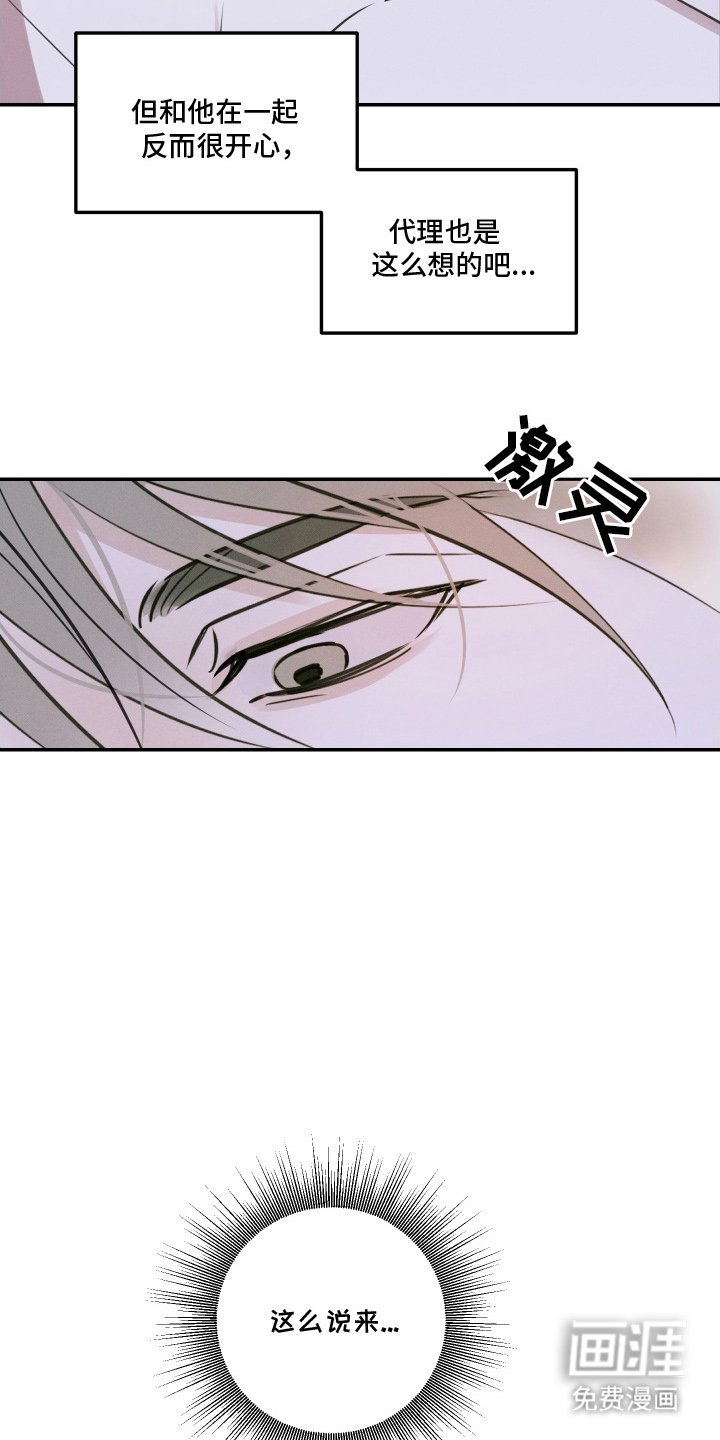 第10章：不接电话