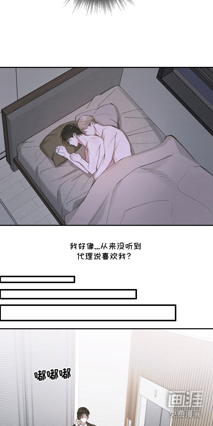 第10章：不接电话