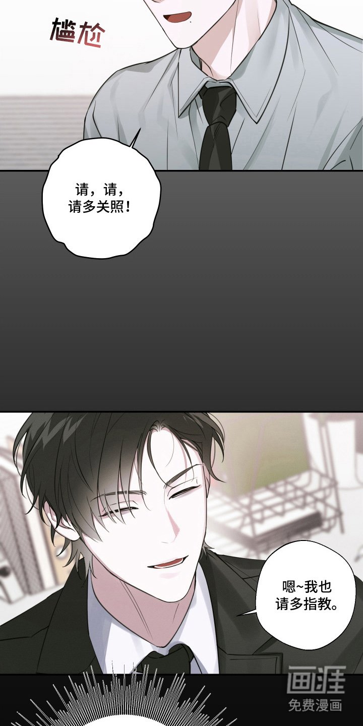 第10章：不接电话