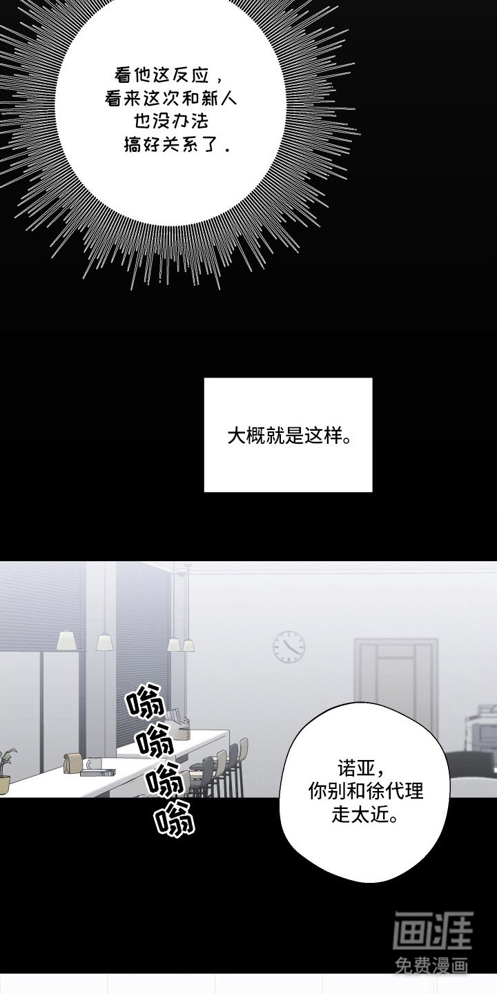 第10章：不接电话