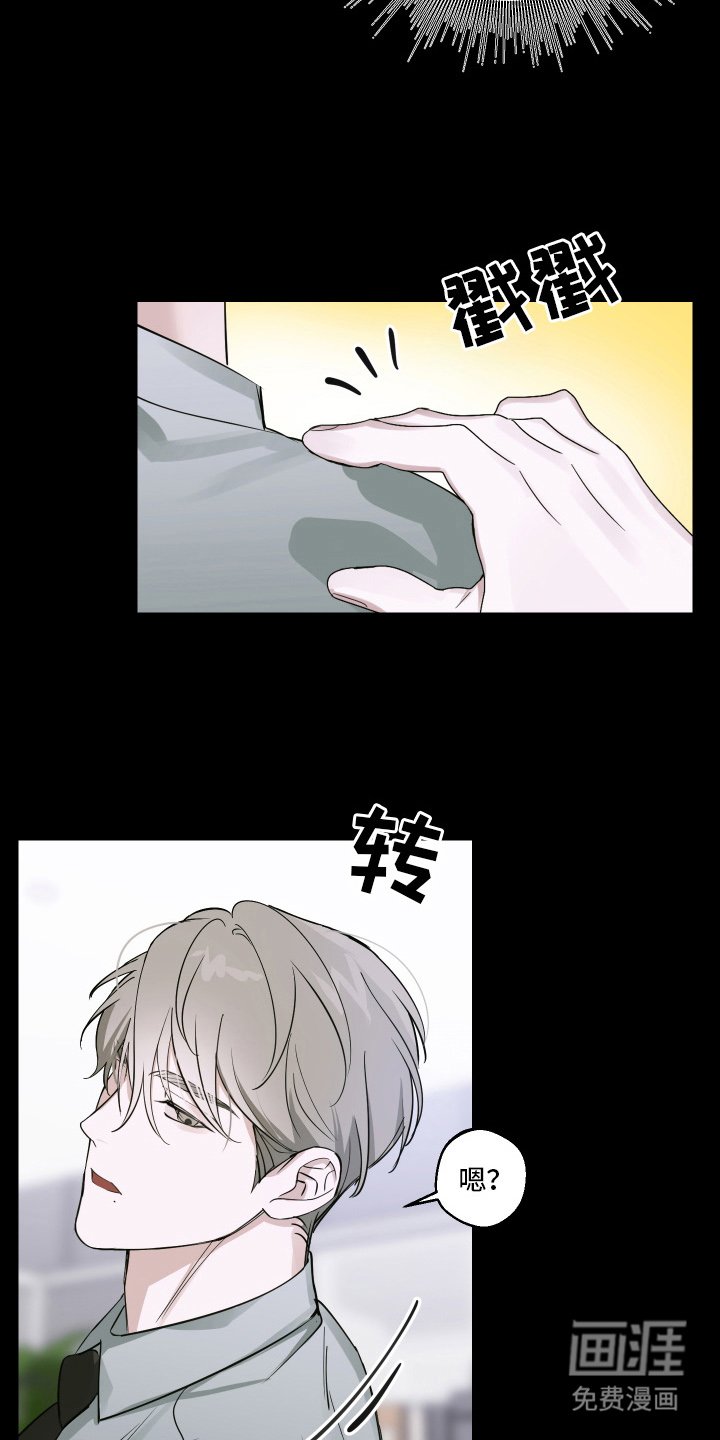 第11章：很可爱