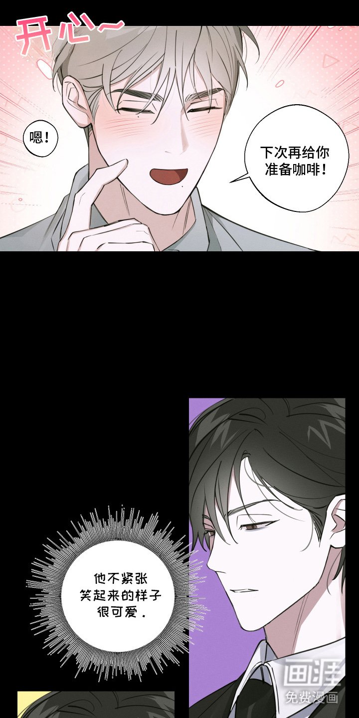 第11章：很可爱