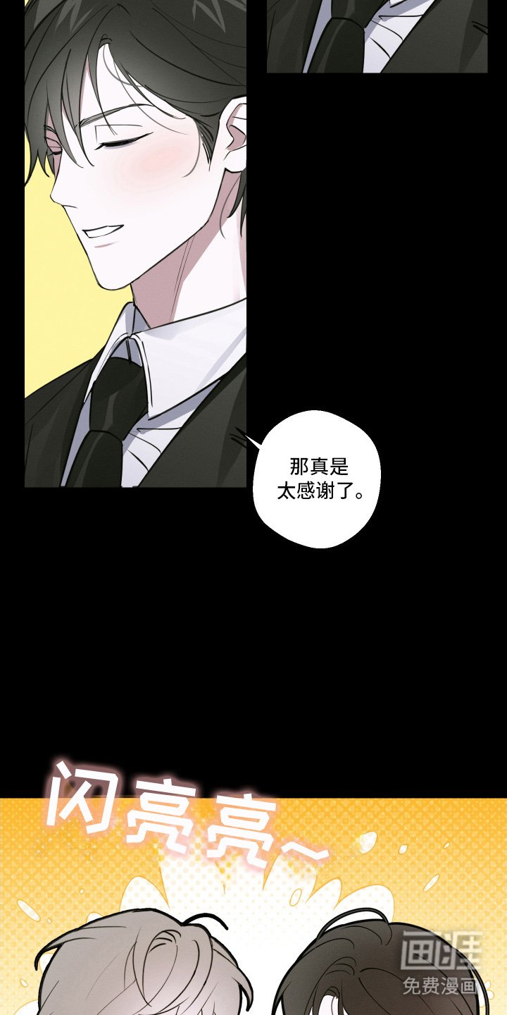第11章：很可爱