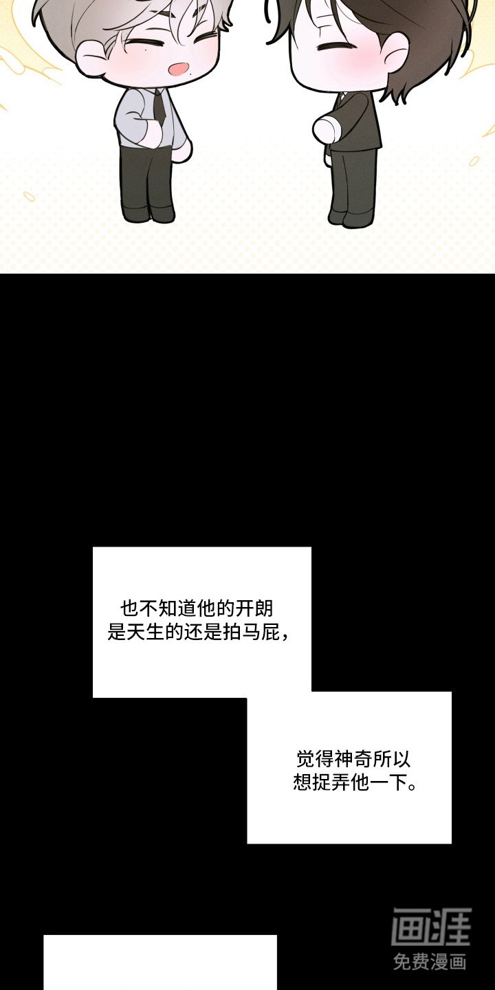 第11章：很可爱