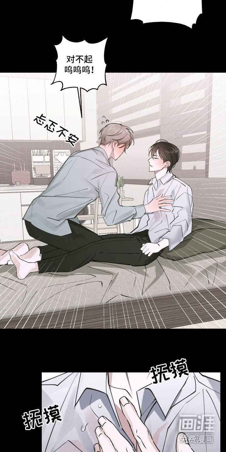 第11章：很可爱