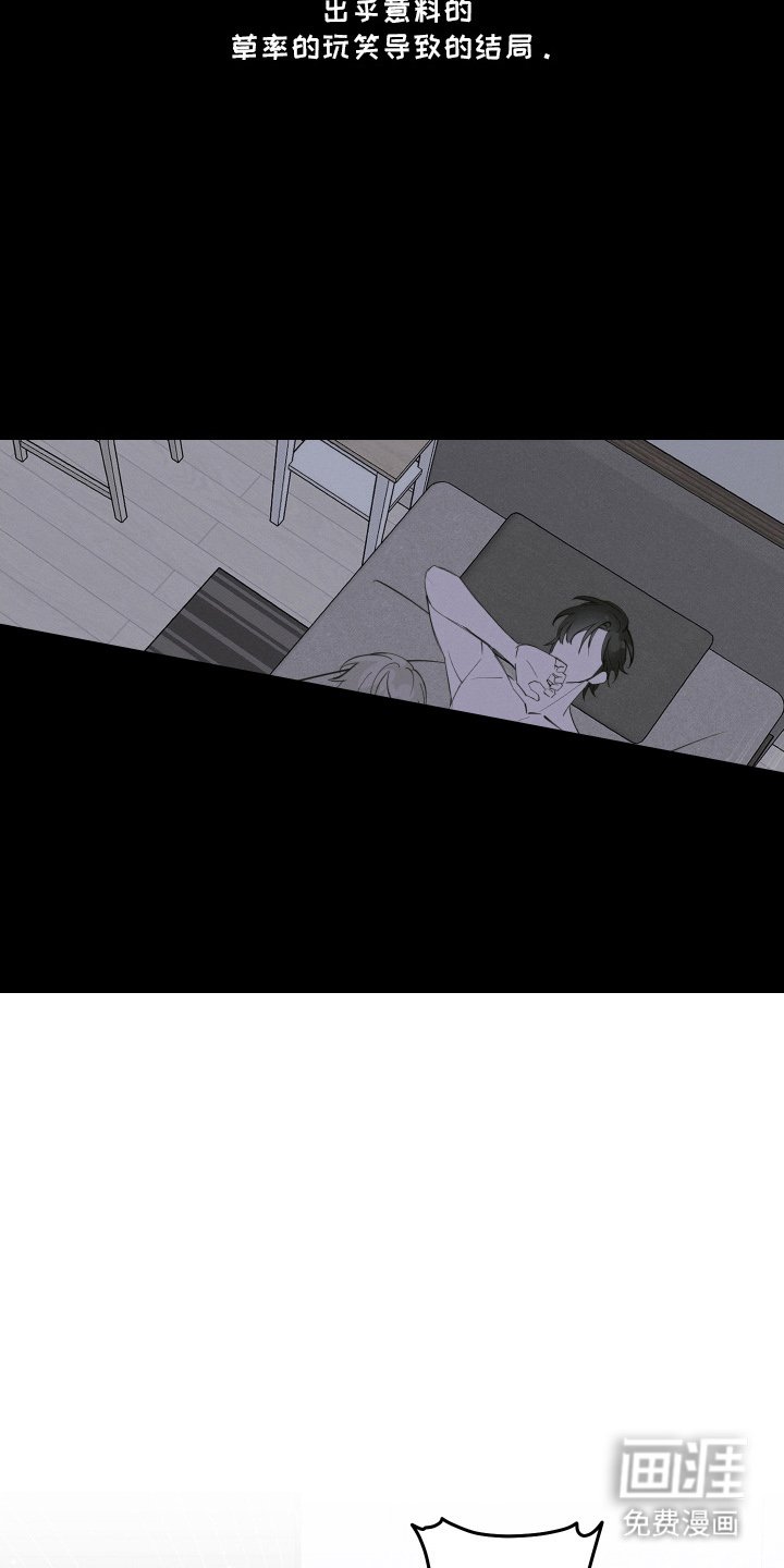 第12章：害怕
