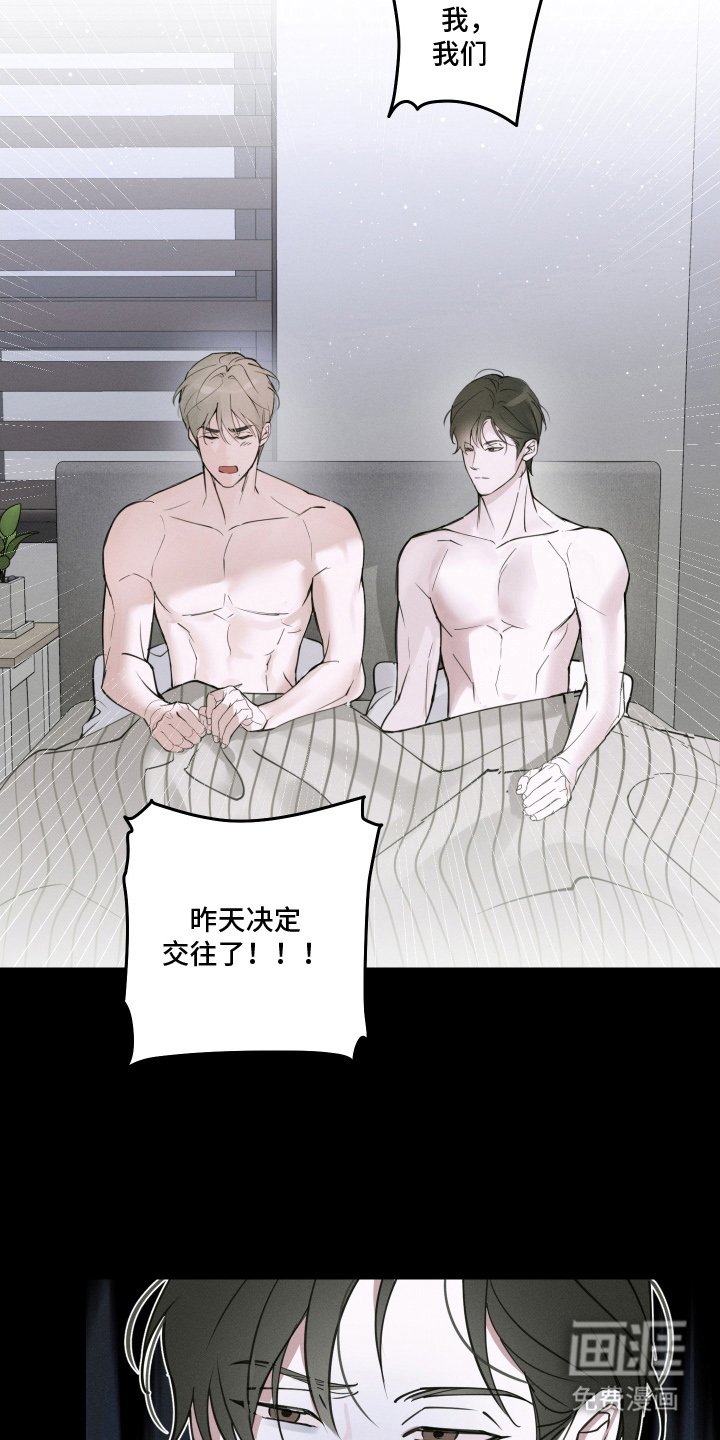 第12章：害怕