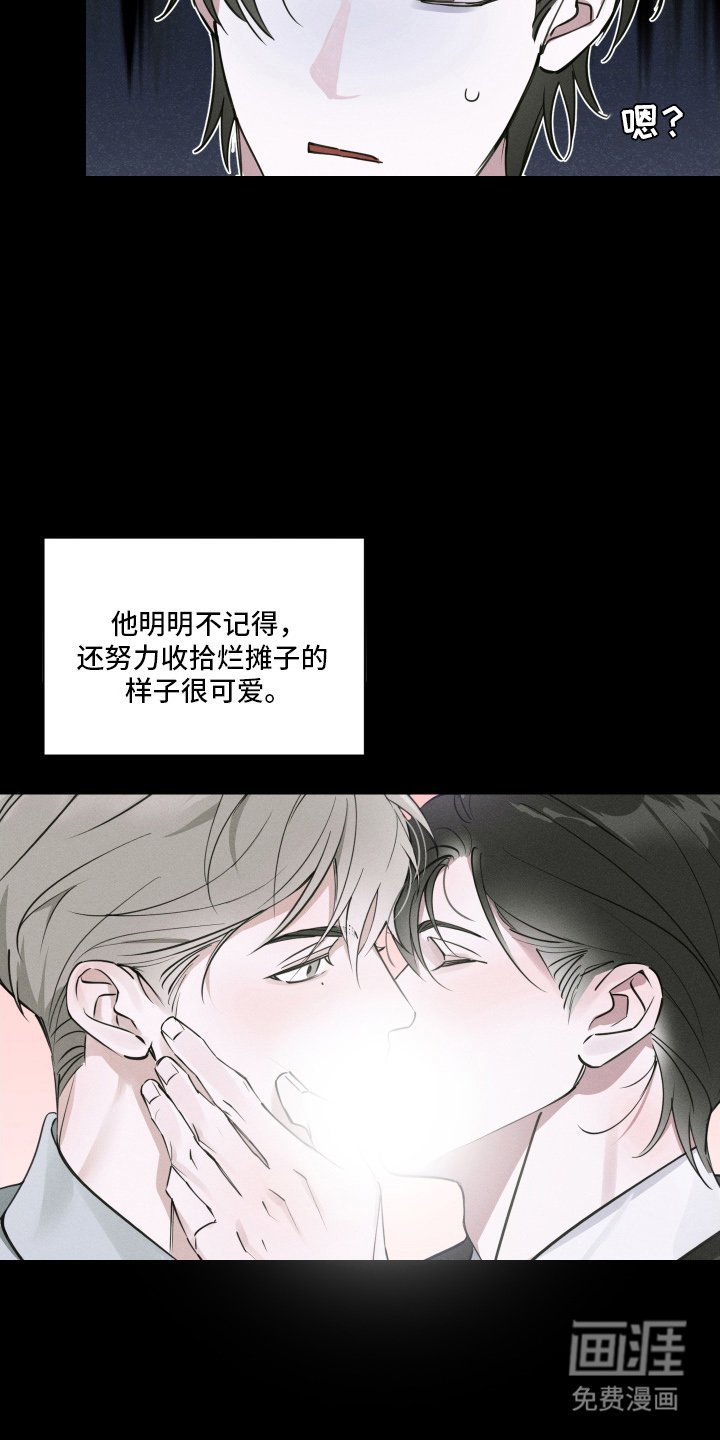 第12章：害怕