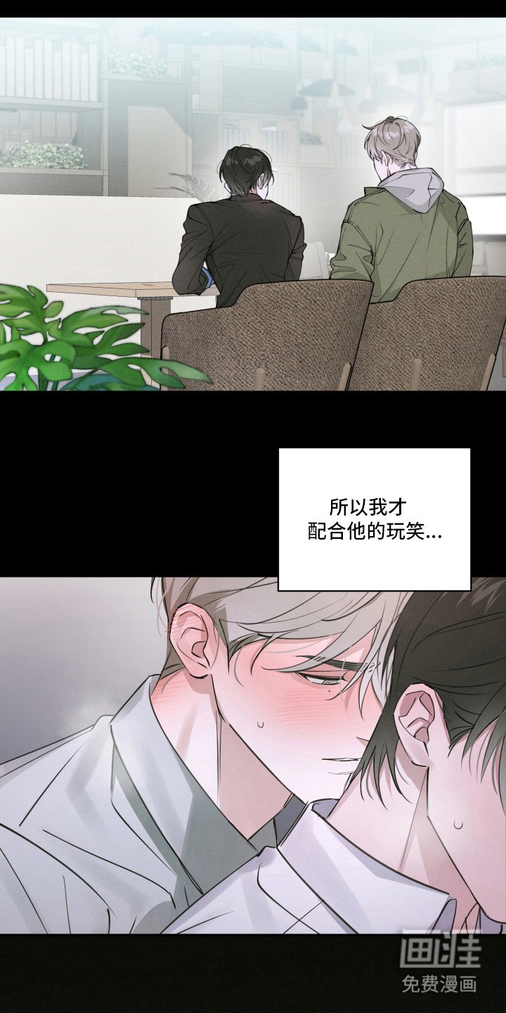 第12章：害怕