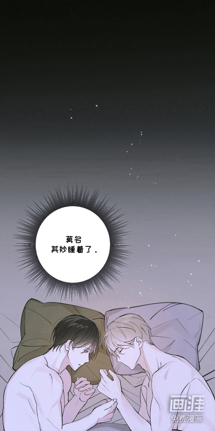第12章：害怕
