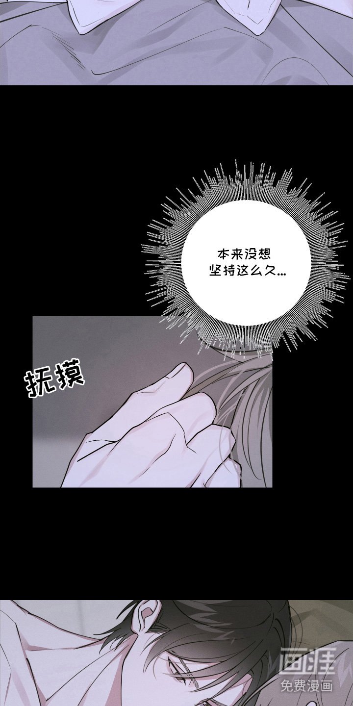 第12章：害怕