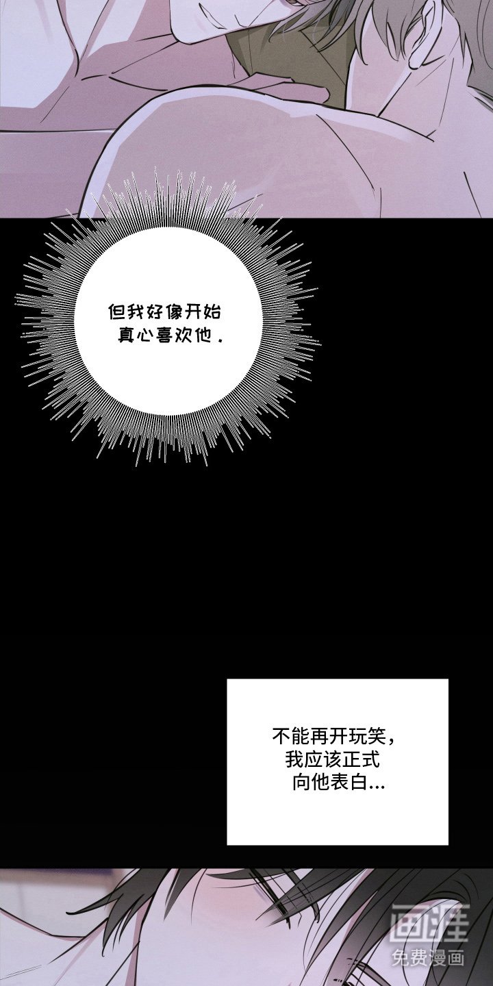 第12章：害怕
