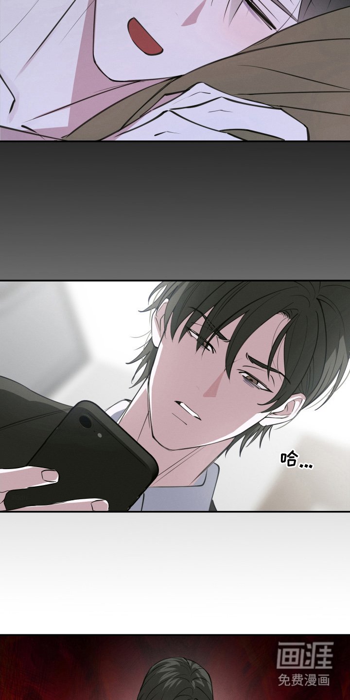 第12章：害怕