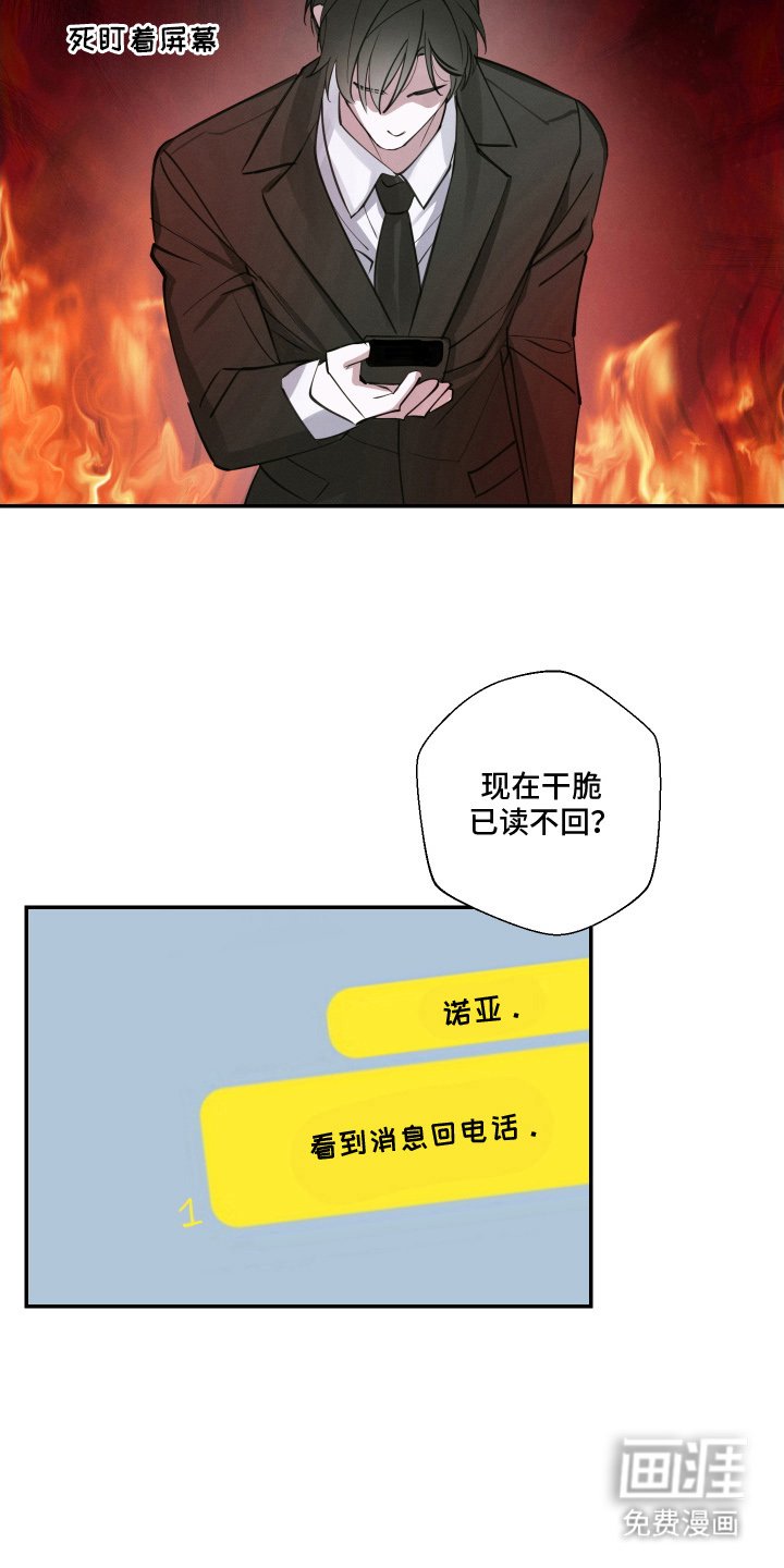 第12章：害怕