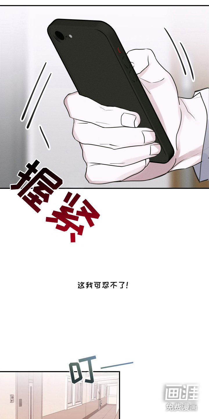 第12章：害怕