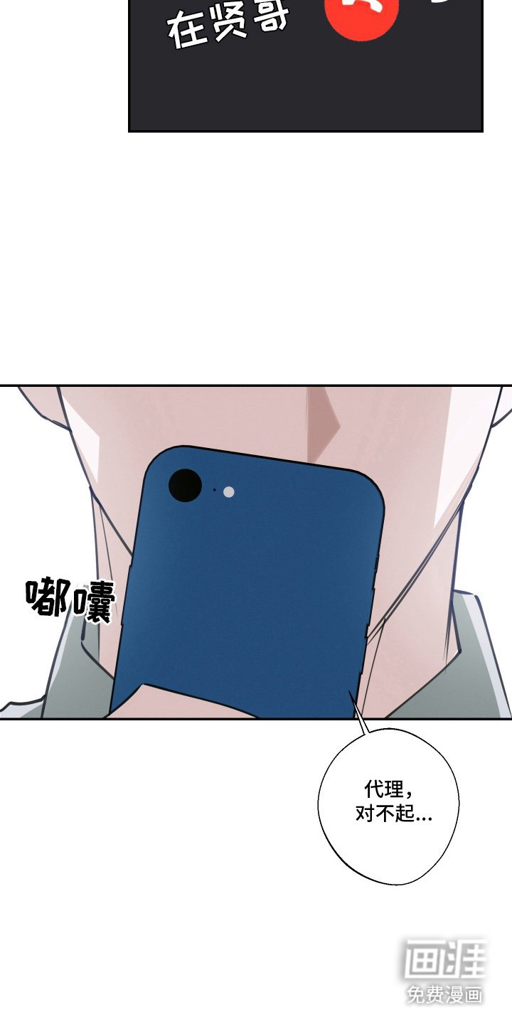 第12章：害怕