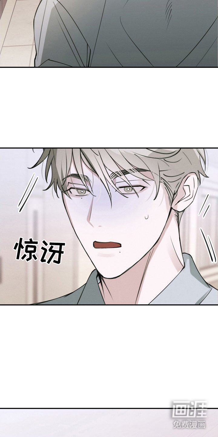 第12章：害怕