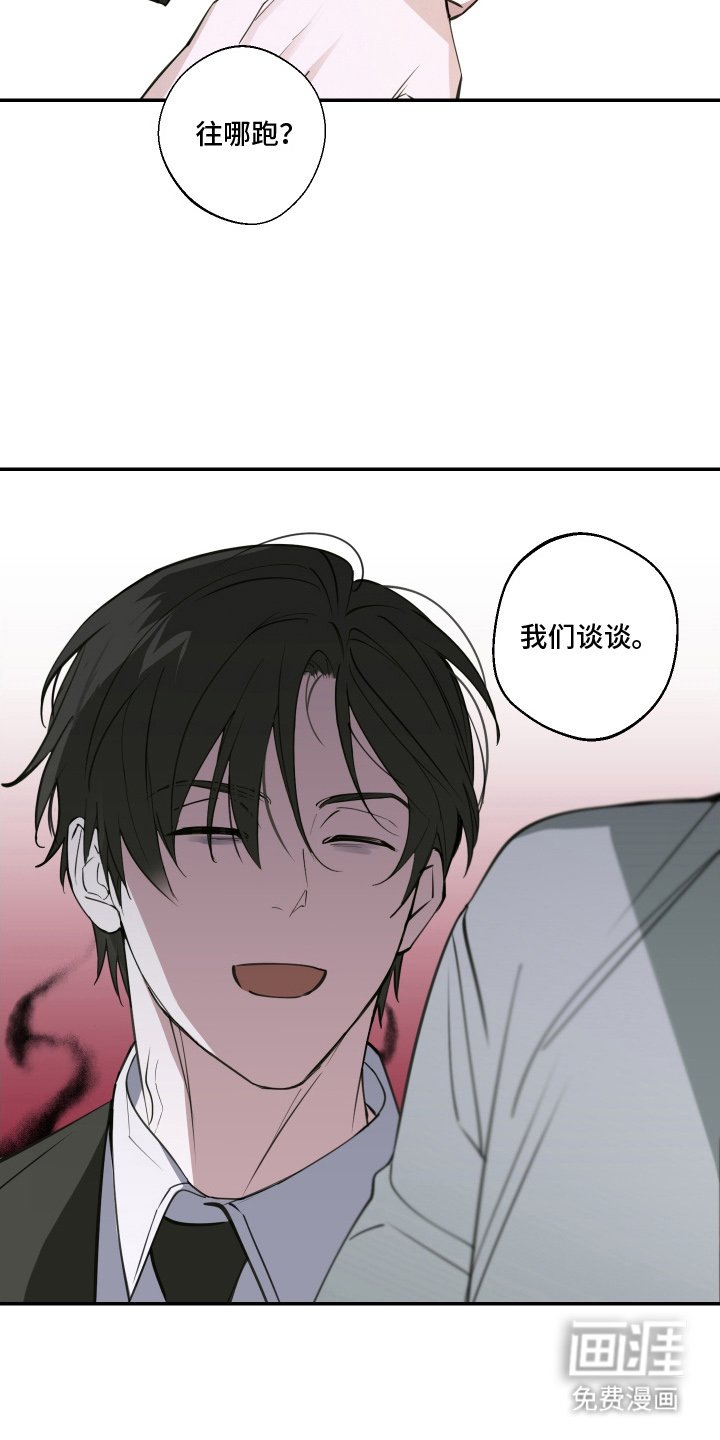 第13章：下定决心