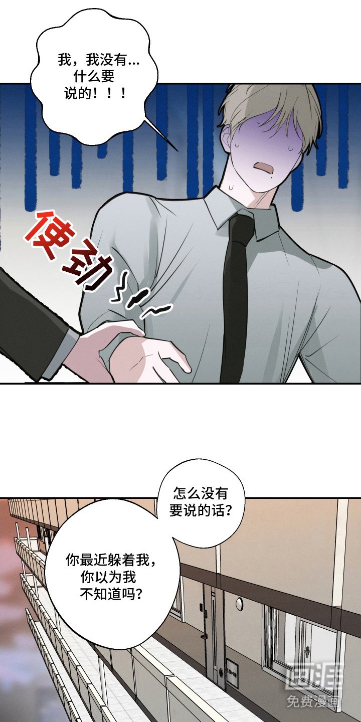 第13章：下定决心