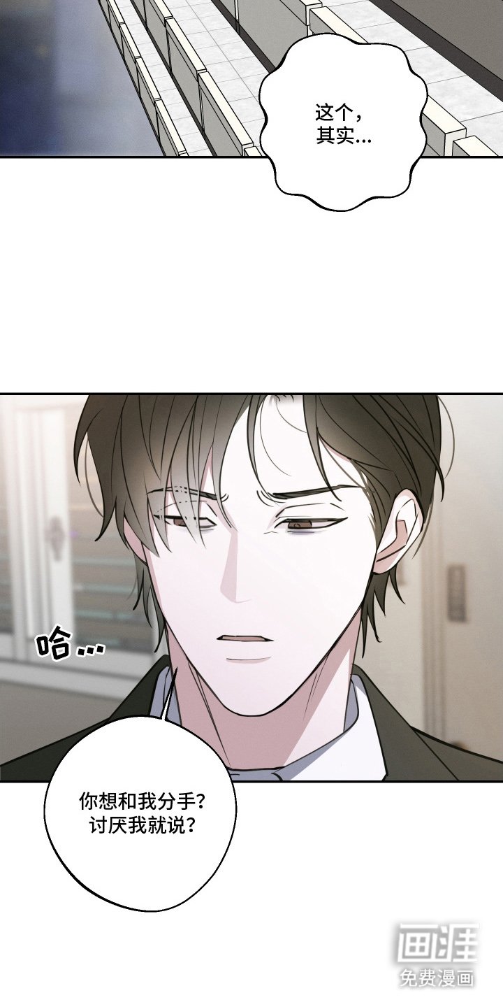 第13章：下定决心