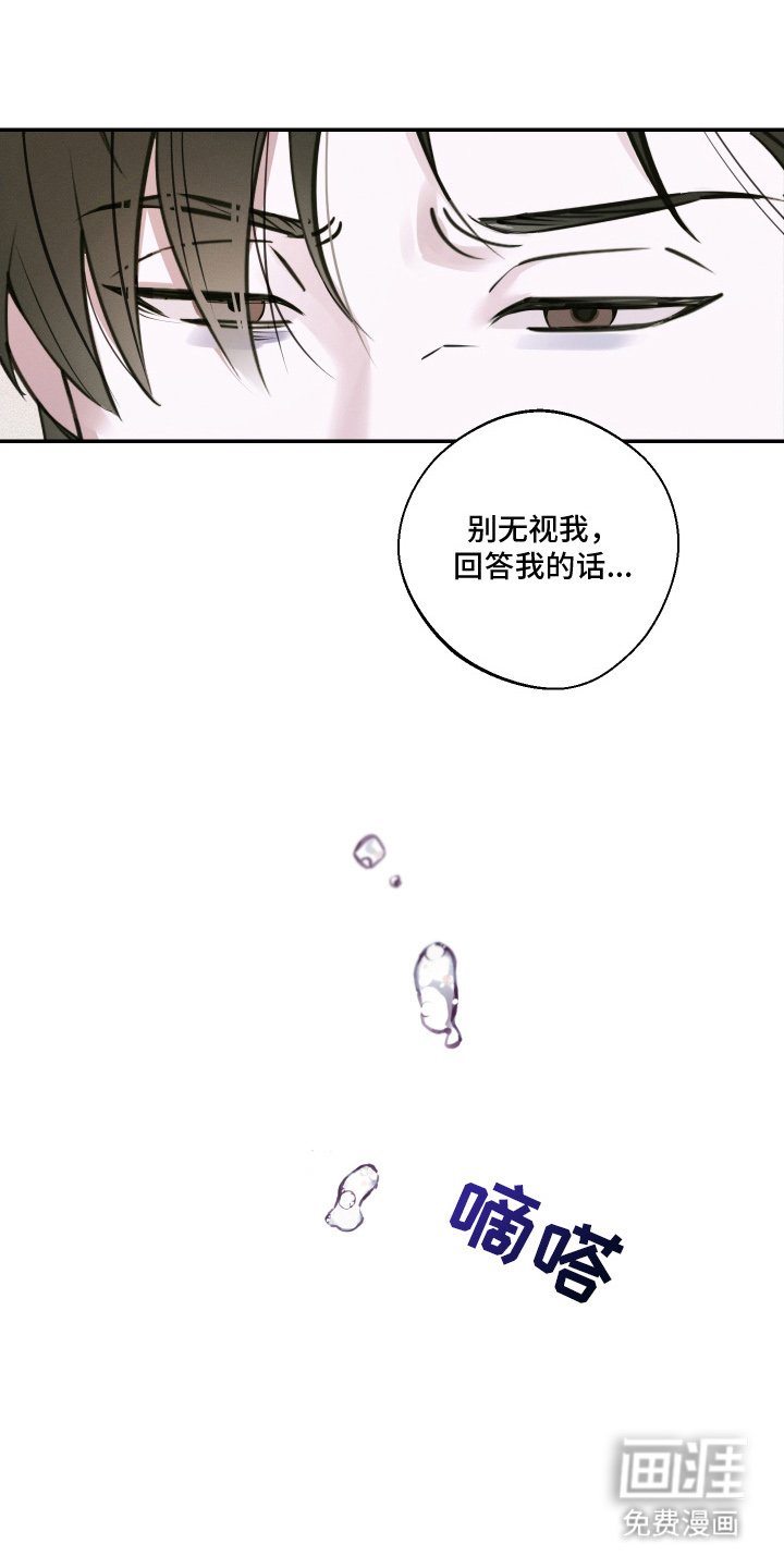 第13章：下定决心