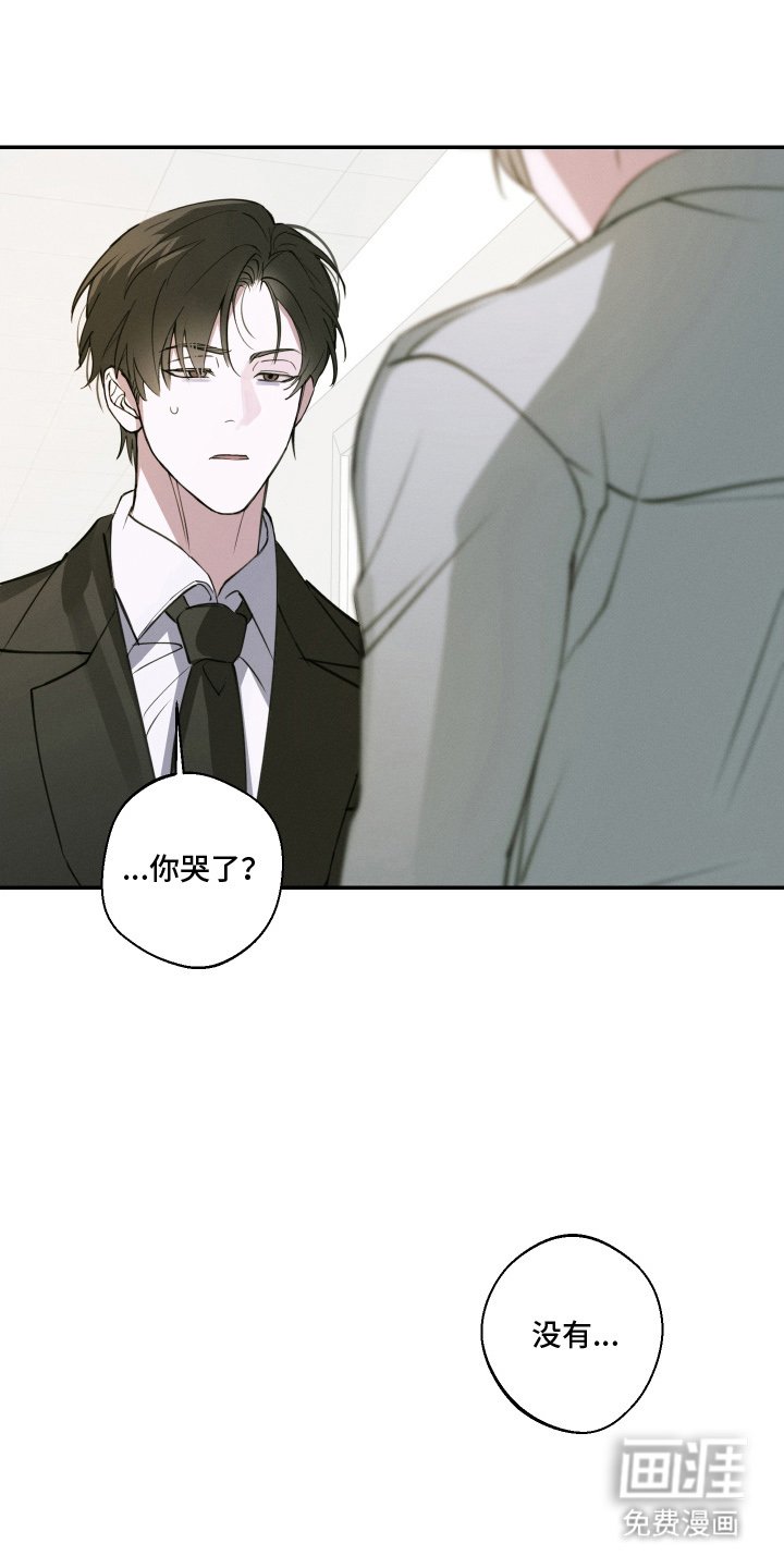第13章：下定决心