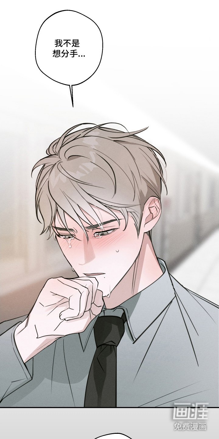 第13章：下定决心