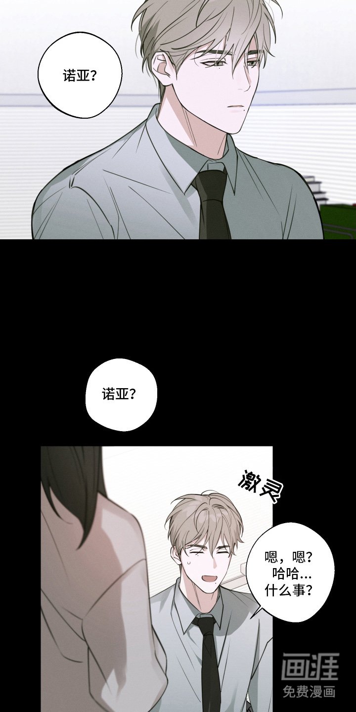 第13章：下定决心